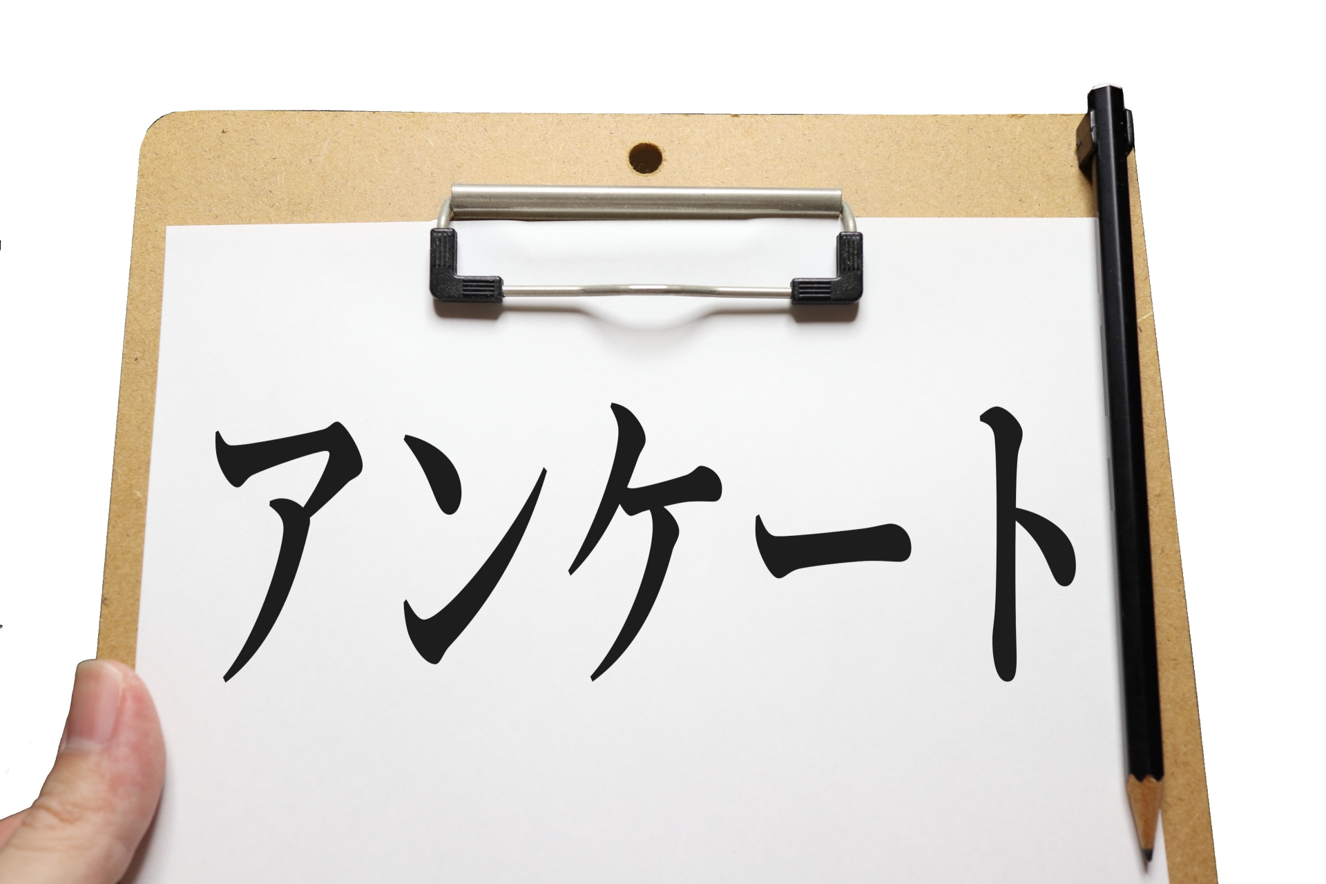【評価制度導入】飲食店経営者必見！社員に評価制度を浸透させる方法｜説明会成功のポイント