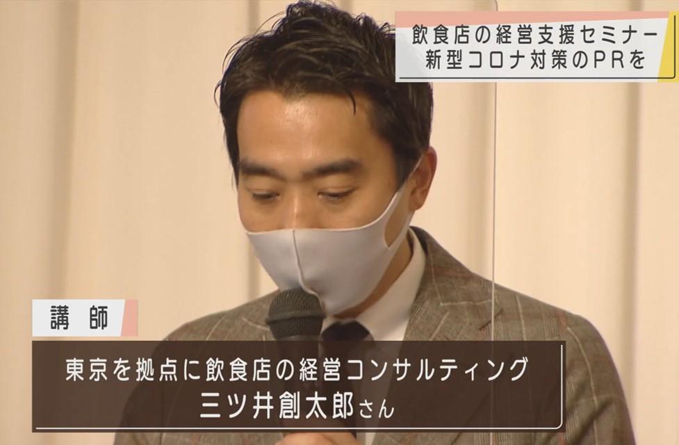 ⑦会社概要