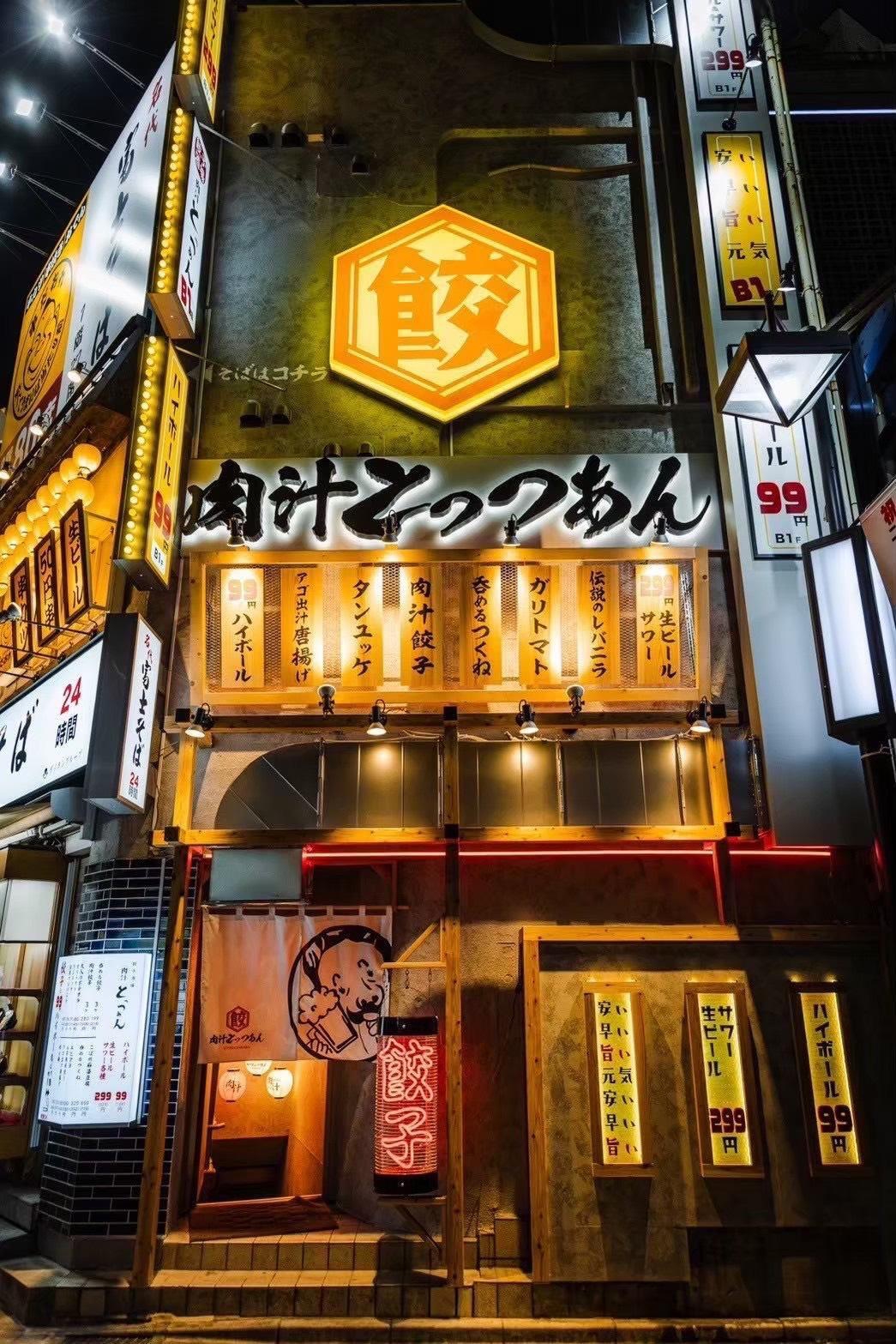 視認性を徹底的に研究してつくられた外観デザイン