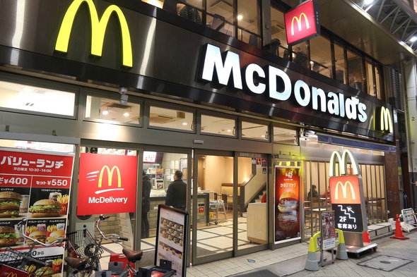 コロナ禍でも絶好調！マクドナルドの４つの投資戦略