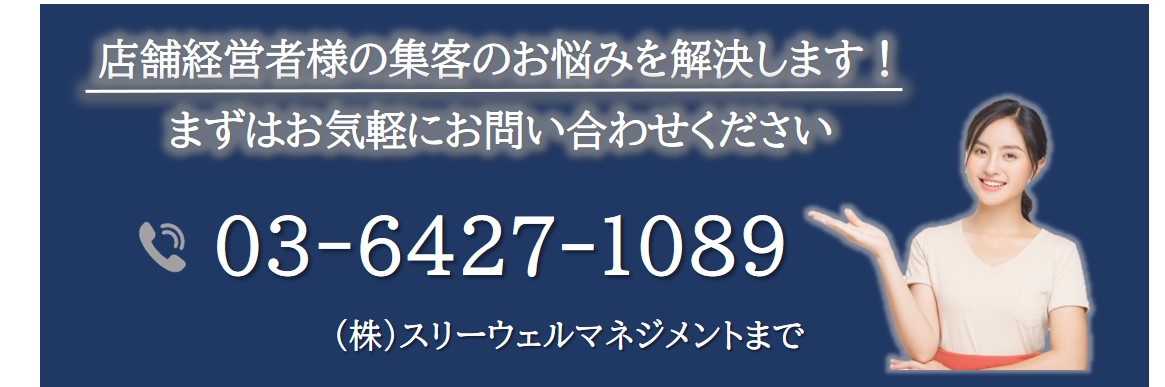 【2020年最新事例】MEO対策完全攻略サポートパック!<専門コンサルタントによる運用代行〉