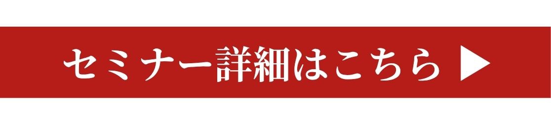 人が辞めない旅館・ホテルがやっていること      1