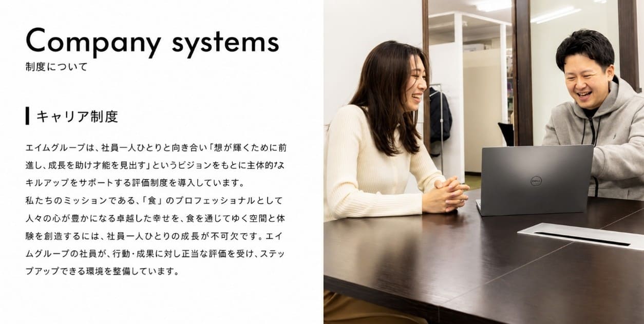 ■「人が採用できる業態」から逆算するビジネスモデル