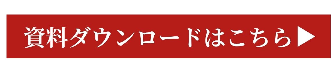 人が辞めない旅館・ホテルがやっていること      1
