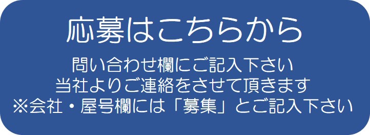 飲食店コンサルタントになるには?仕事内容と2022年卒の求人募集を開始します❘株式会社スリーウェルマネジメント