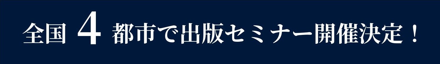 人が辞めない旅館・ホテルがやっていること      1