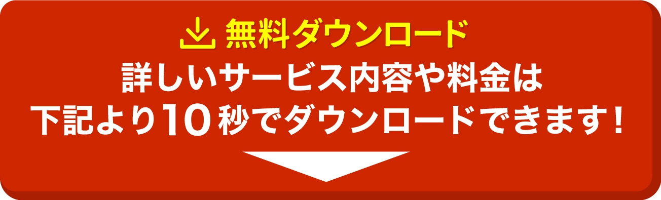 モチベイ|飲食店の評価＆教育制度構築支援