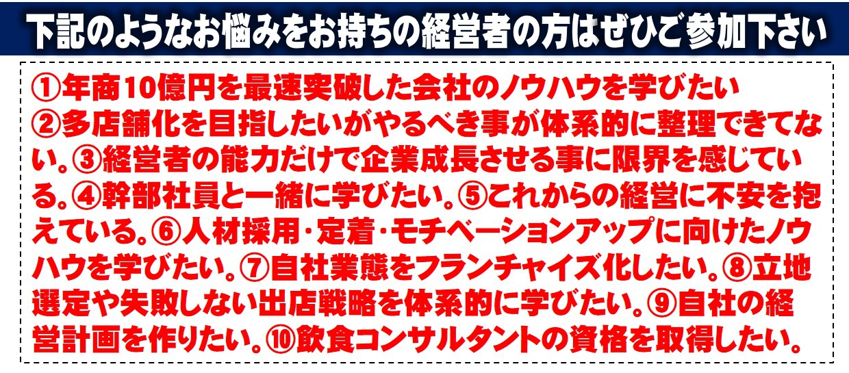 このようなお悩みをお持ちの方はぜひご参加下さい