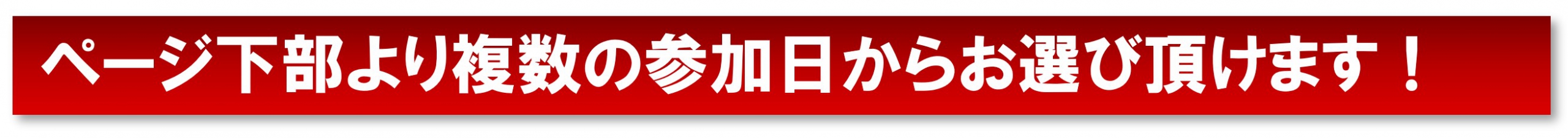 【来場&ZOOM開催】飲食店/旅館/ホテル/食品スーパー/食品製造/宅配/業界向け人が辞めない会社の評価制度セミナー