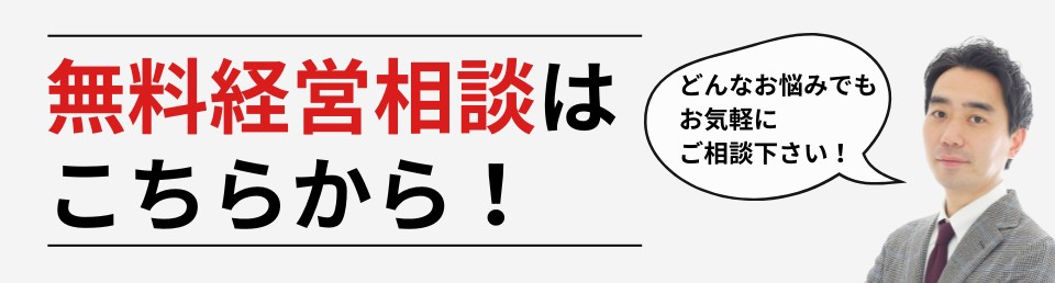 “感覚経営”からの脱却――評価制度と社内整備でつくる、成長する組織のかたち