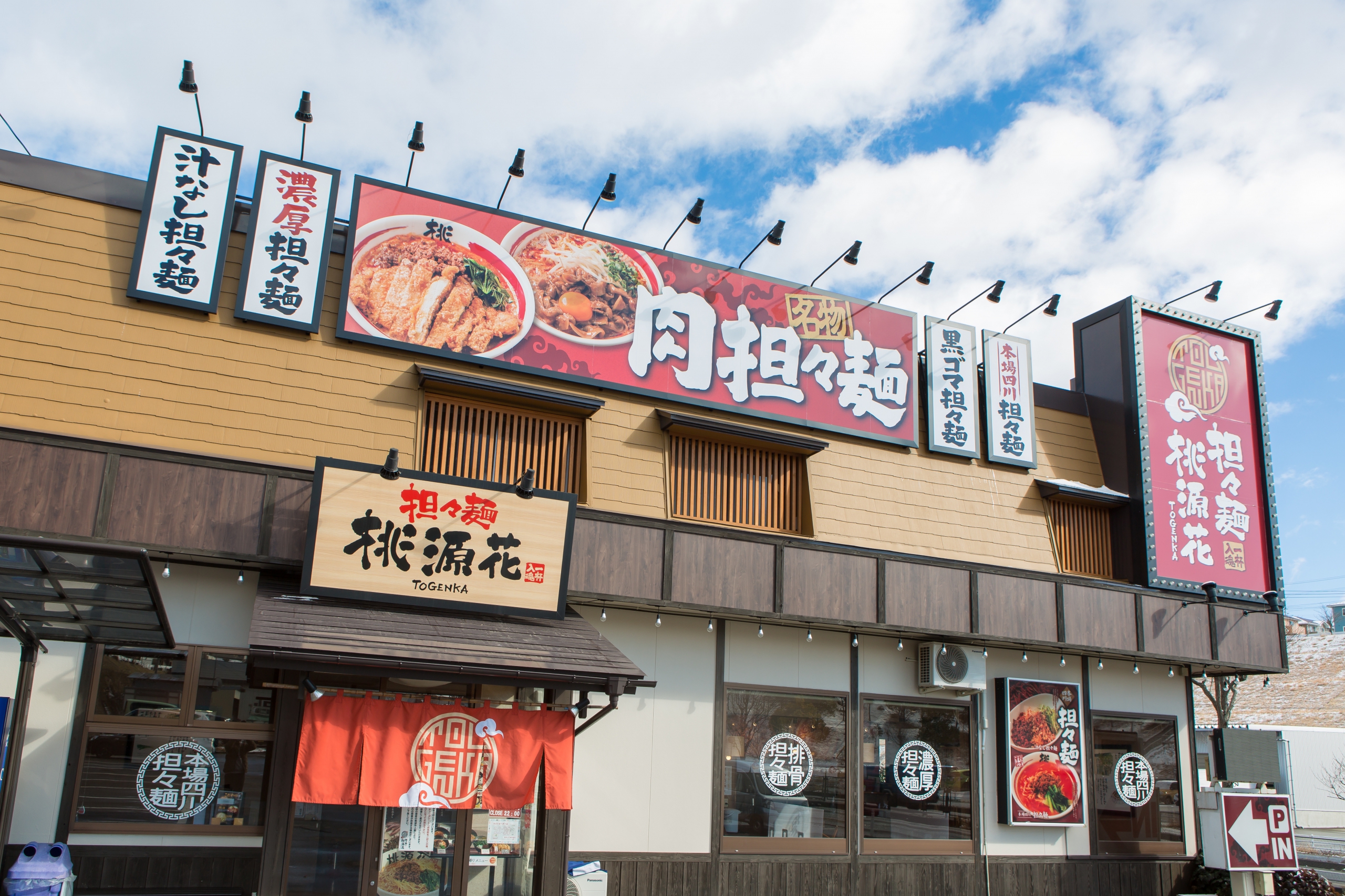 ② 弊社コンサルティングを知っていただいたきっかけ