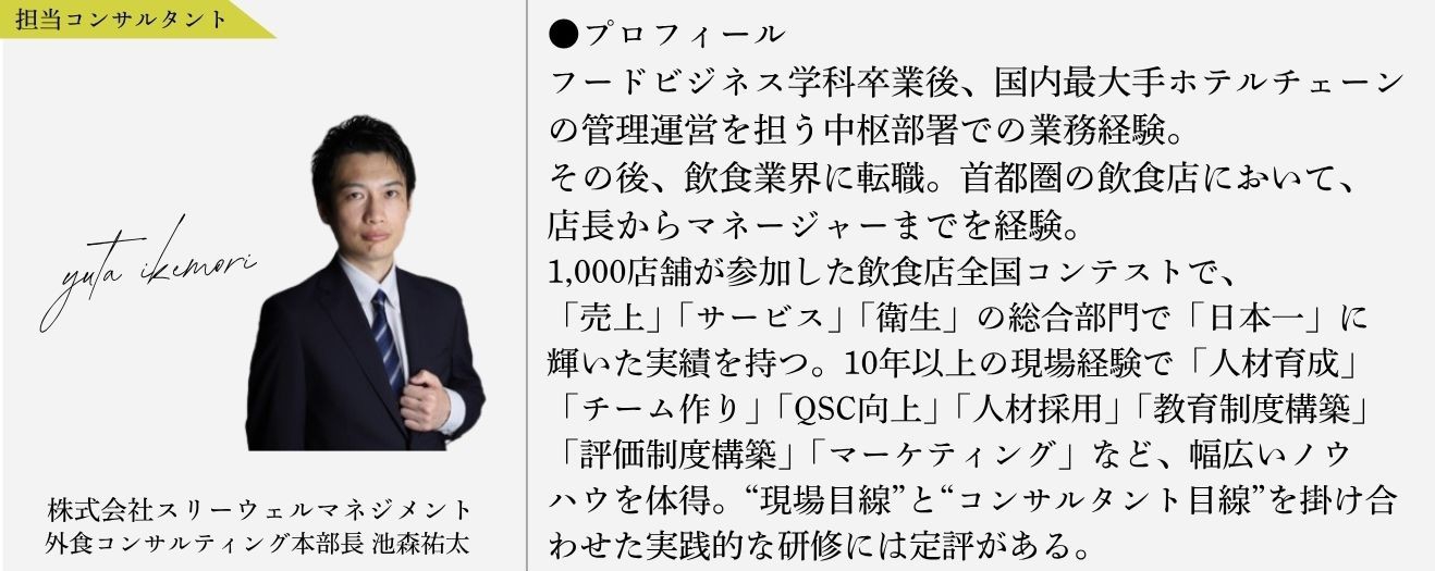 「仕組みはあるのに動かない」からの脱却。人が育ち、現場が自走し始めた組織変革のリアル
