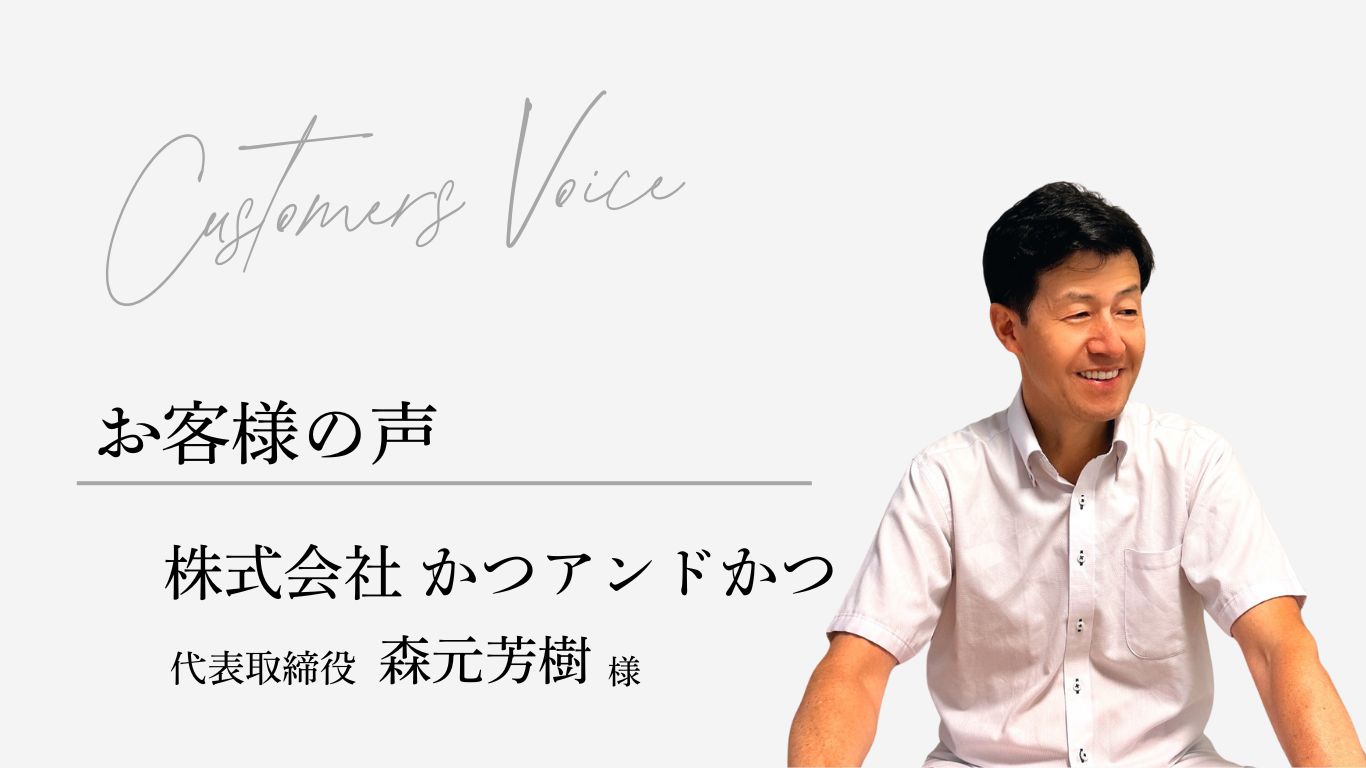 課題を成長に変えた、店舗改革の裏側