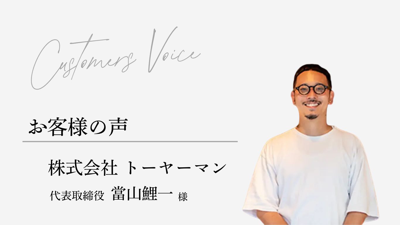 組織成長のための「評価制度」と「理念」を整備 ～スリーウェルマネジメントの伴走型コンサルティングで生まれた組織の変化～