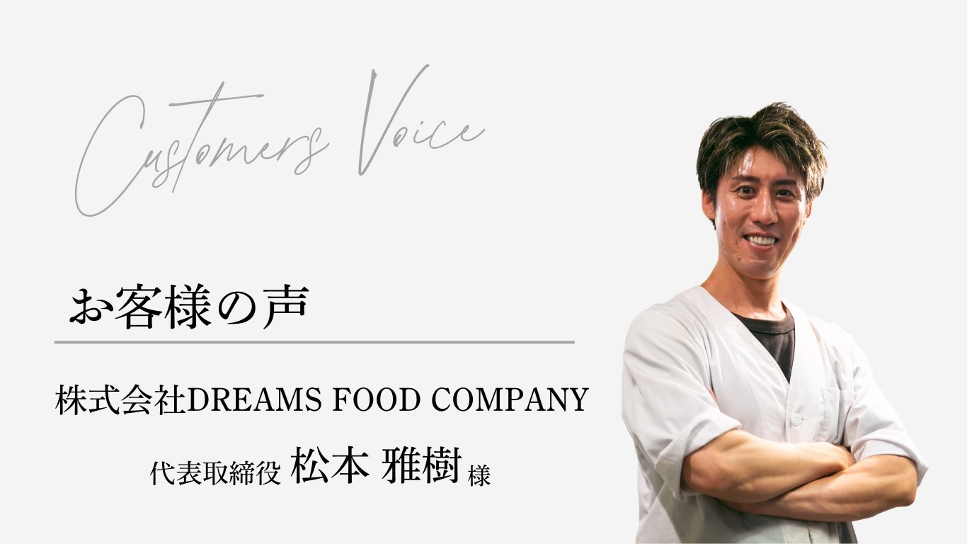 “感覚経営”からの脱却――評価制度と社内整備でつくる、成長する組織のかたち