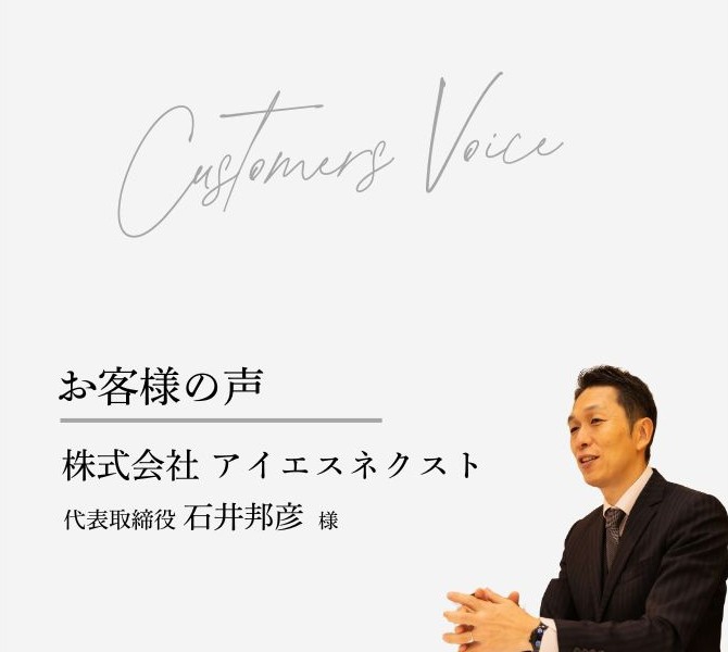 「仕組みはあるのに動かない」からの脱却。人が育ち、現場が自走し始めた組織変革のリアル