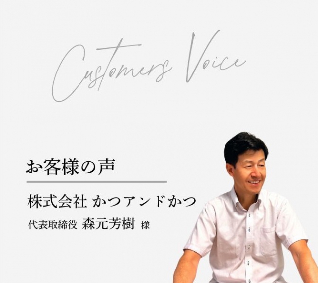 課題を成長に変えた、店舗改革の裏側