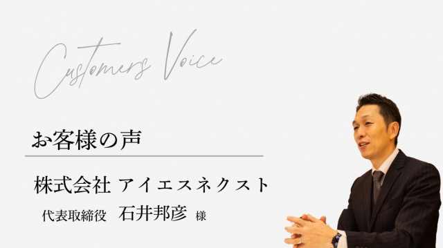 「仕組みはあるのに動かない」からの脱却。人が育ち、現場が自走し始めた組織変革のリアル